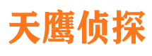 广西寻人公司